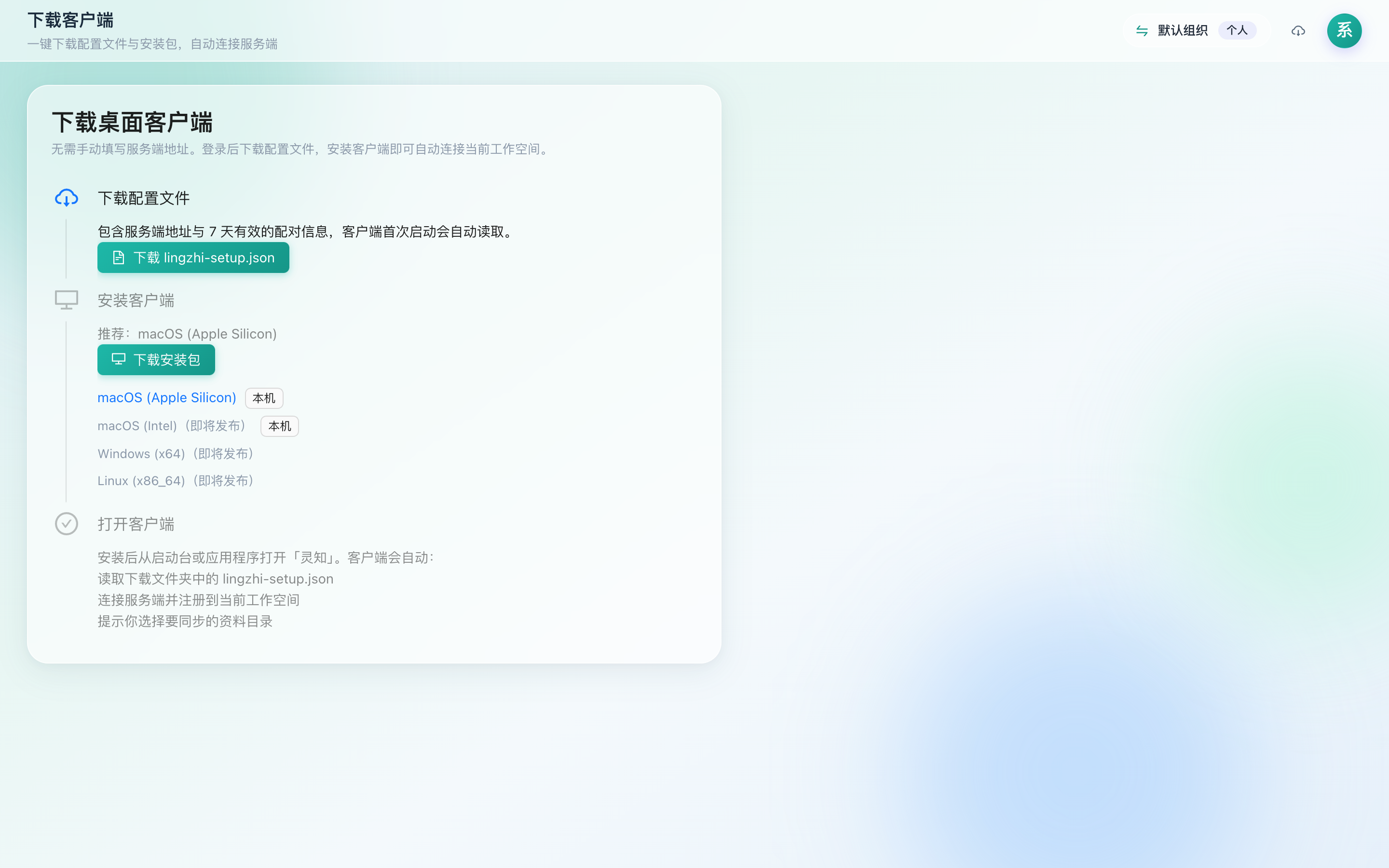 零录入