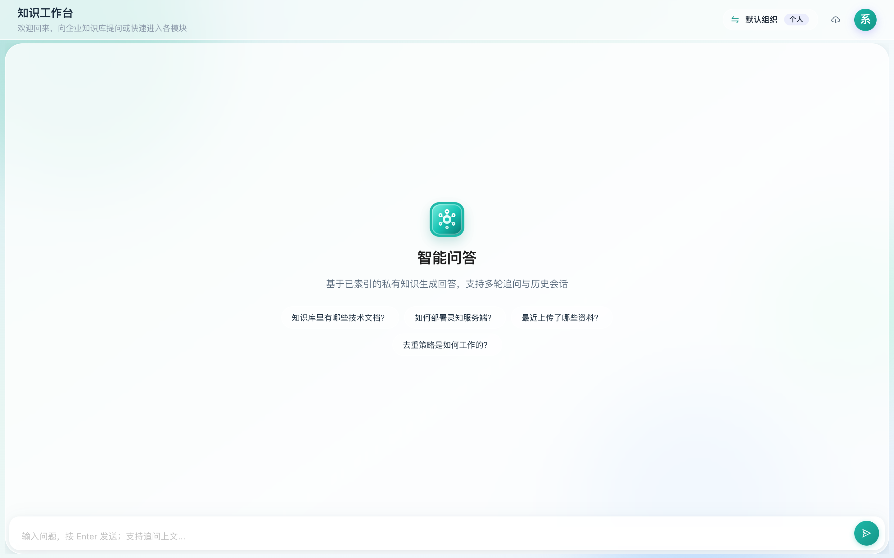 RAG 问答